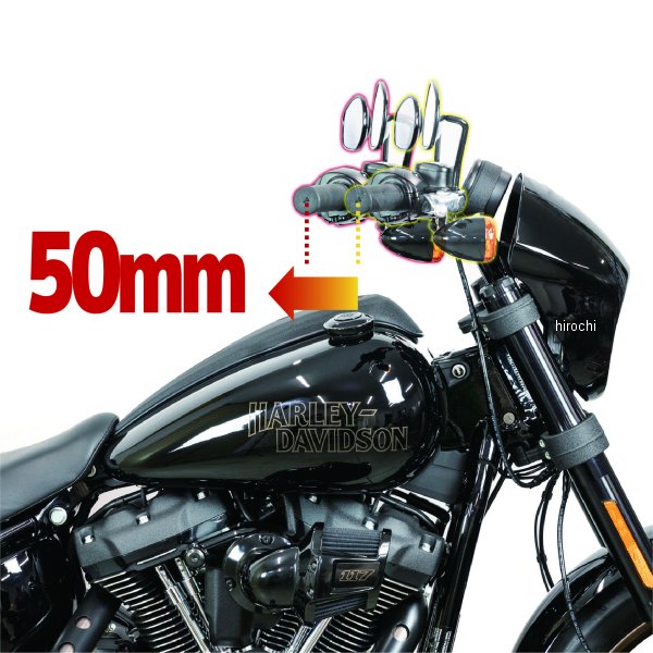 HD-04674 キジマ フィフティーバーハンドル 20年以降 ローライダーS/ST 黒