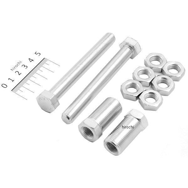 HD-05411 キジマ ダウンリンク アジャスター 00年-16年 ソフテイル 0-2インチローダウン