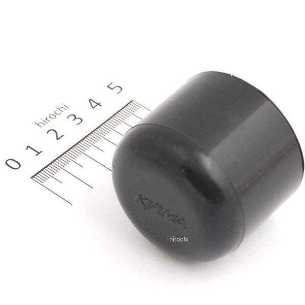 HD-08527 キジマ アクスルエンドキャップラバー 08年-17年 ダイナ/ソフテイル 左側