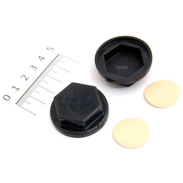 HD-08548 キジマ スイングアーム ピボットボルトカバー 04年-13年 XL (左右ペア)