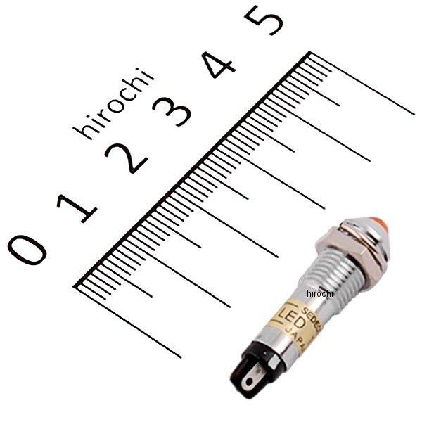 HD-09002 キジマ インジケーターランプ オレンジ 12V対応 抵抗内蔵