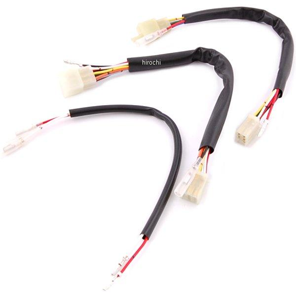 HD1002 ハリケーン 延長ハーネス (+300mmロング) 94年-96年、99年-07年 マグナ250/S ハザード無し車用
