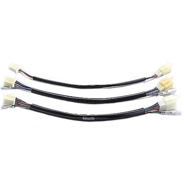 HD1021 ハリケーン 延長ハーネス 300mmロング ドラッグスター250