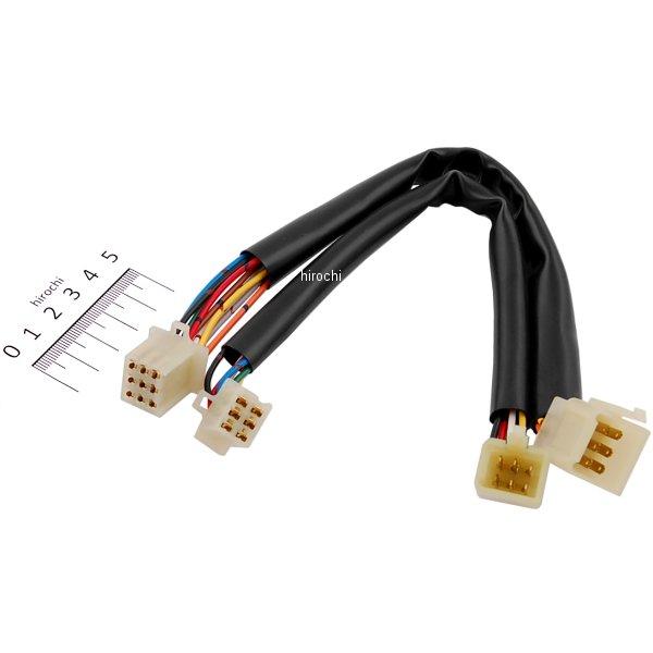 HD1051 ハリケーン 延長ハーネス(+300mmロング ハザードなし) W650