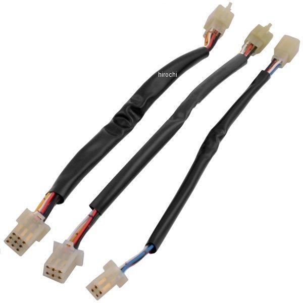HD1053 ハリケーン 延長ハーネス(+300mmロング) ZRX1200R/S/ZRX1100/II/ゼファー1100/RS/ZRX400/II