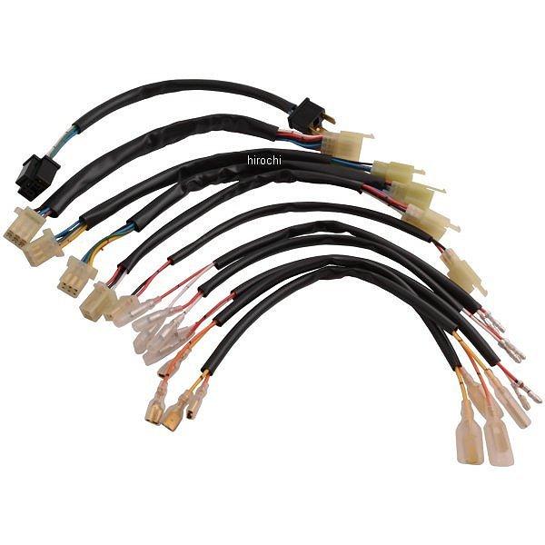 HD1054 ハリケーン 延長ハーネス (+300mmロング) ホンダ ロード系 CB400SF/S/CB400Fou