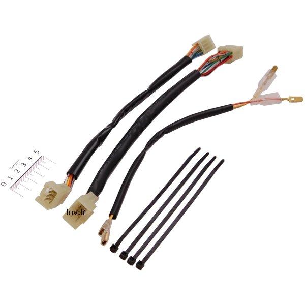 HD1076 ハリケーン 延長ハーネス (+300mmロング)