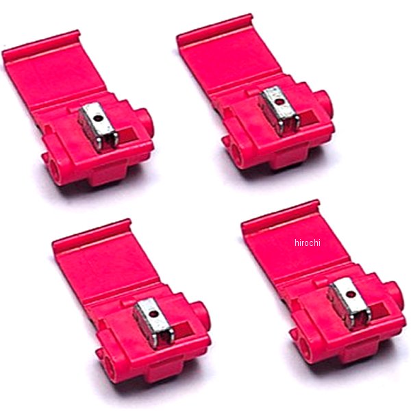 HD1305 ハリケーン 配線コード接続用 エレクトロタップ φ3 4個入り 赤