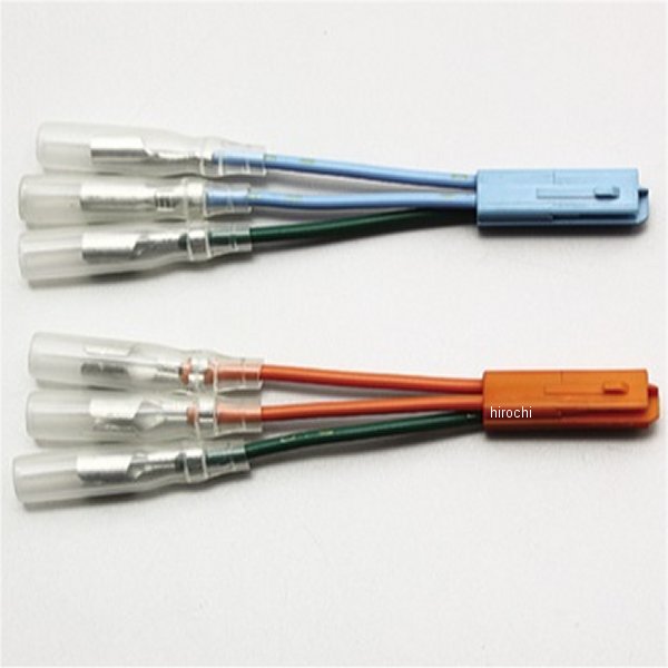 HD1313 ハリケーン ジョイントハーネス カプラ3極 ホンダ 2本入り