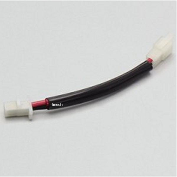 HD1324 ハリケーン セル延長ハーネス 180mmロング 98年-99年 BWS50 HF1012装着車 1本入り