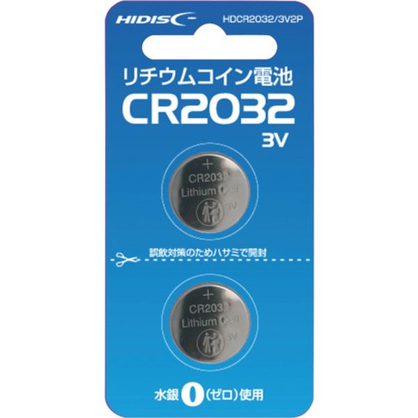 HDCR20323V2P (株)磁気研究所 ハイディスク リチウムコイン電池 CR2032 3V 2個パック