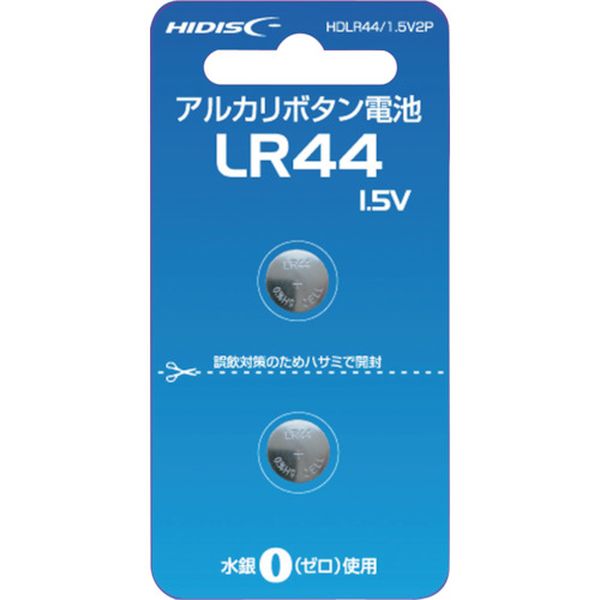 HDLR441.5V2P (株)磁気研究所 ハイディスク アルカリボタン電池 LR44 1.5V 2個パック