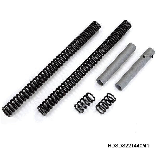 HDSDS221440 キジマ フォークロワリングキット 41mmチューブ用 ソフテイル・ツーリングモデル