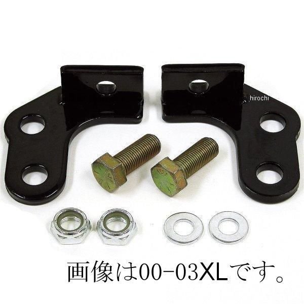 HDSDS221446 キジマ ロワリングキット 89後期-99年 XL 1インチローダウン