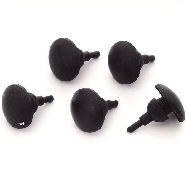 HDSDS240008 キジマ キックスタンド ラバーバンパー 5個入り ラバー