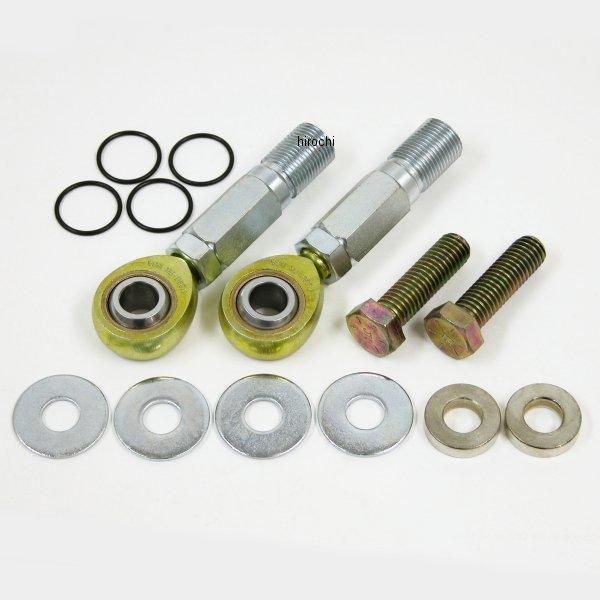 HDSDS310072 キジマ ロワリングキット 89年-99年 FXST/FLST 2インチローダウン