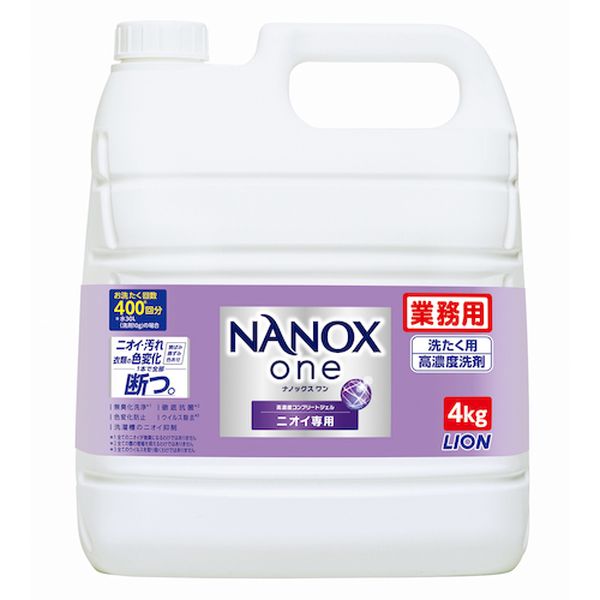 HENONG4 578-0893 ライオン(株) ライオン NANOXoneニオイ専用 4キログラム