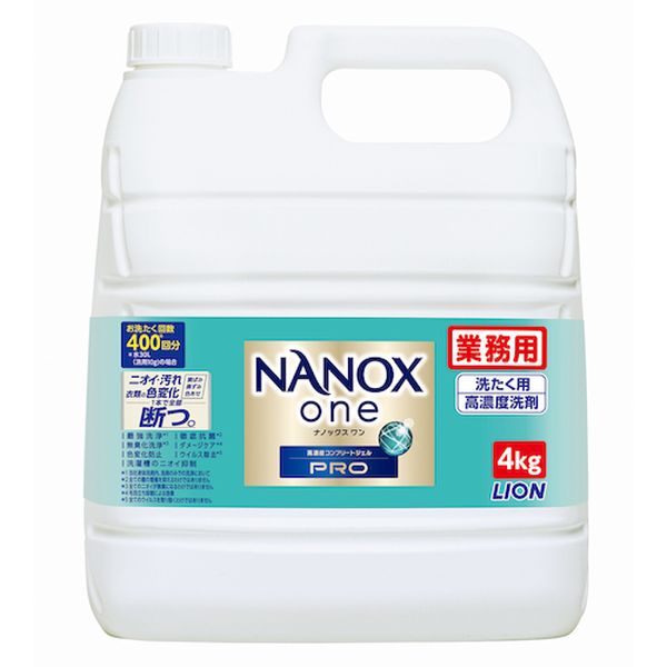 HENOPG4 578-0890 ライオン(株) ライオン NANOXonePRO 4キログラム