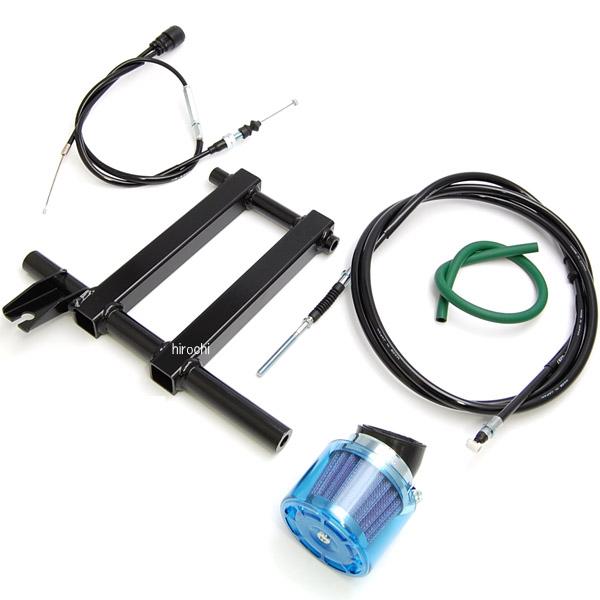 HF1031 ハリケーン ロングホイールベースフルキット ライブDio/ZX/SR/S/J