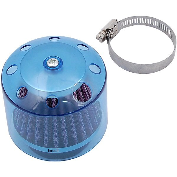 HF1095 ハリケーン エアフィルター P45mm ストレート 青