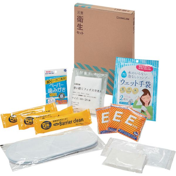 HGS200 339-8244 (株)キングジム キングジム JIM 災害衛生セット