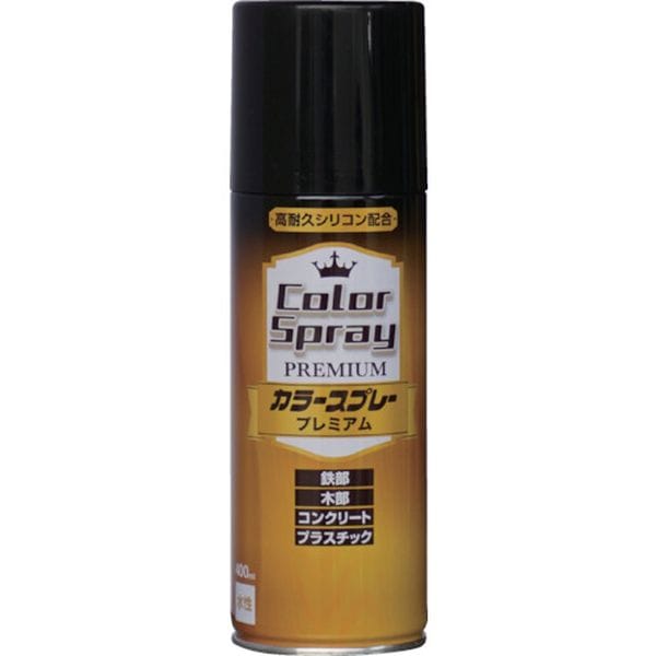 4976124266935 818-0015 水性カラースプレー プレミアム 400ml ブラック HKV024