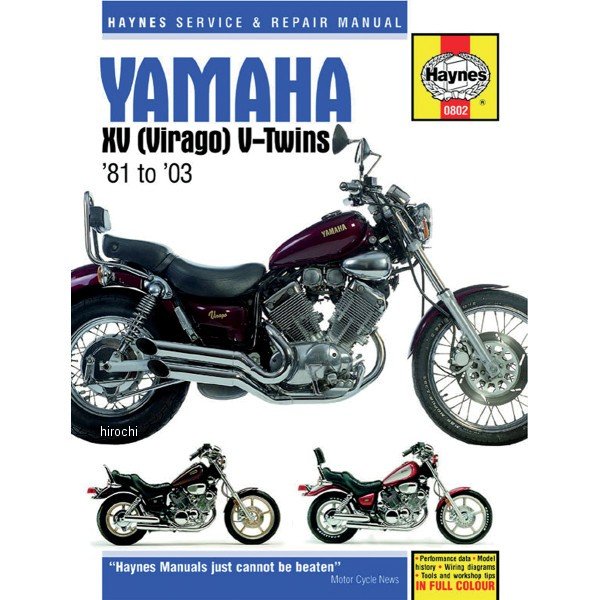 HM-802 802 ヘインズ Haynes マニュアル 整備書 81年-03年 ヤマハ XV VIRAGO V-Twins