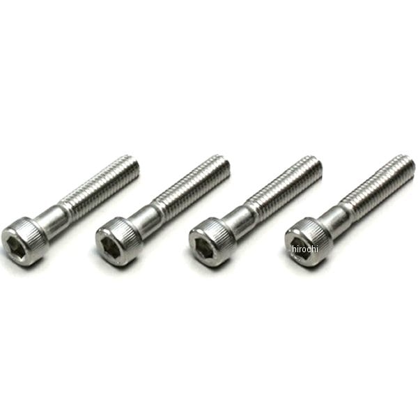 HN2630S ハリケーン ステンレスソケットボルト M6X30mm P1.0 4本入り