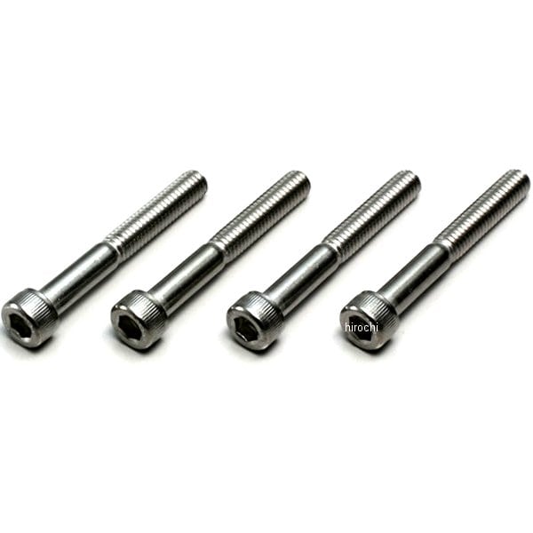 HN2645S ハリケーン ステンレスソケットボルト M6X45mm P1.0 4本入り