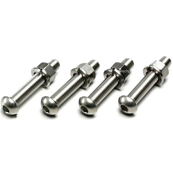 HN3845S ハリケーン ステンレス ボタンボルト M8X45mmXP1.25 4本入り