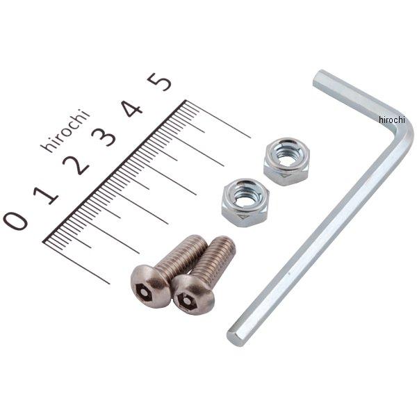 HN4615S ハリケーン 盗難防止ボルトセット M6ボタンボルト(6X15）
