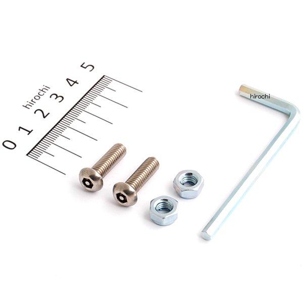 HN4620S ハリケーン 盗難防止ボルトセット M6ボタンボルト(6X20）