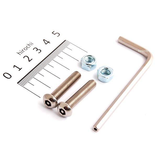 HN4630S ハリケーン 盗難防止ボルトセット M6ボタンボルト(6X30）