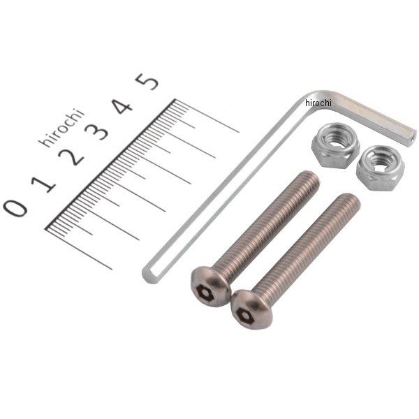 HN4640S ハリケーン 盗難防止ボルトセット M6ボタンボルト(6X40）
