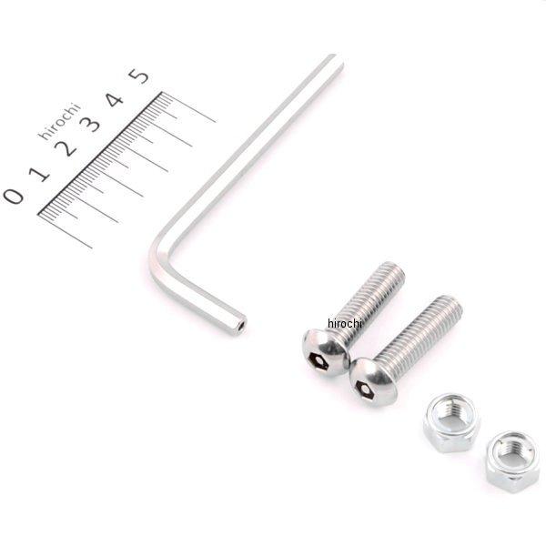 HN4830S ハリケーン 盗難防止ボルトセット M8ボタンボルト(8X30）