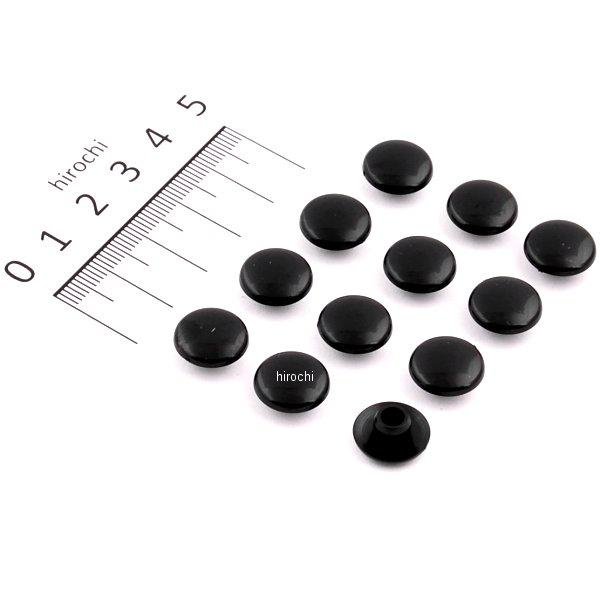 HN8208B ハリケーン ソケットボルトキャップ M8 ブラック (12個入り)