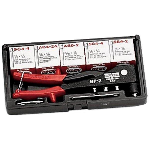 HP200A スナップオン Snap-on ブルーポイント リベットキット