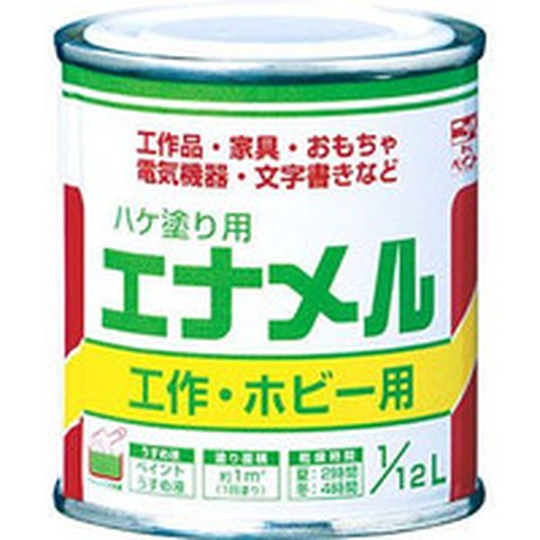 4976124110900 419-6775 油性ハケ塗り用 エナメル 1/12L 銀 HP20Z0-1/12