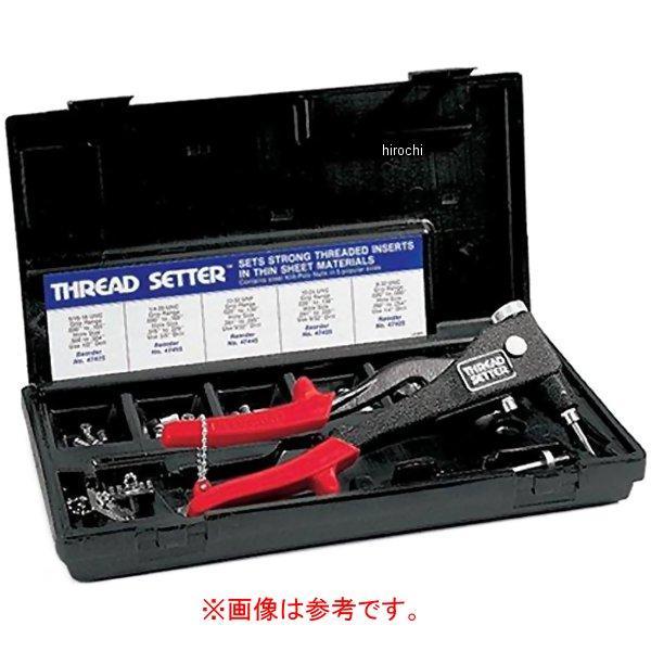 HP650 スナップオン Snap-on ブルーポイント ネジ山セットキット