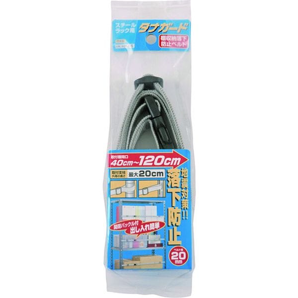 HPJ1 146-9578 オーエッチ工業(株) OH スチールラック用タナガード