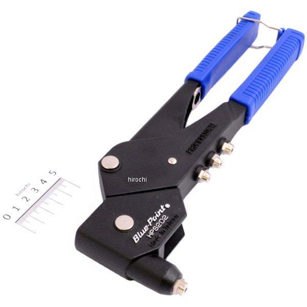 HPS202 スナップオン Snap-on ブルーポイント スイベルヘッド リベットツール 3/32インチ-3/16インチ