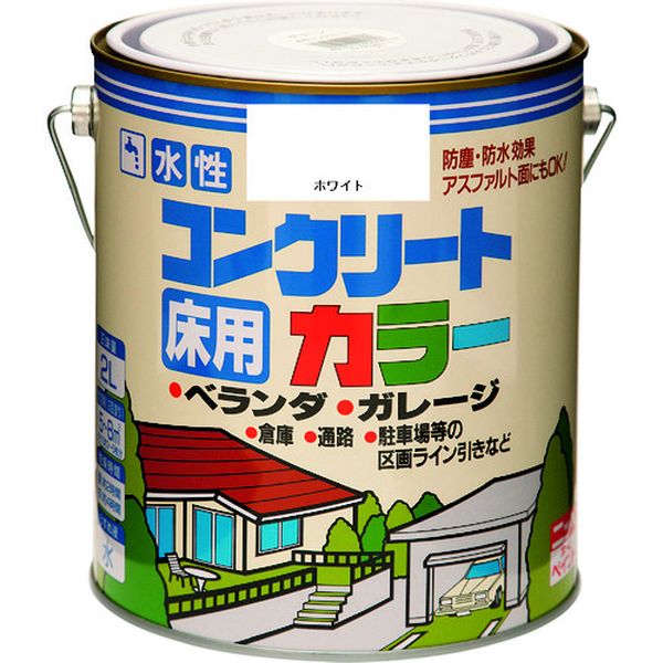 4976124090110 859-8585 水性コンクリートカラー 2L ホワイト HPT201-2