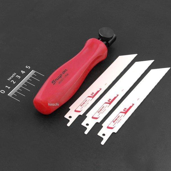 HS50 スナップオン Snap-on クイックカッターハンドソー