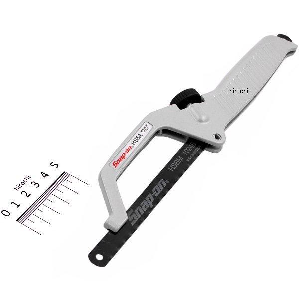 HS5A スナップオン Snap-on ミニハックソー