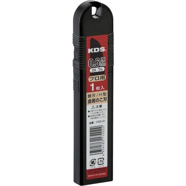 HSBIH 247-5307 ムラテックKDS(株) KDS H型金属のこ刃