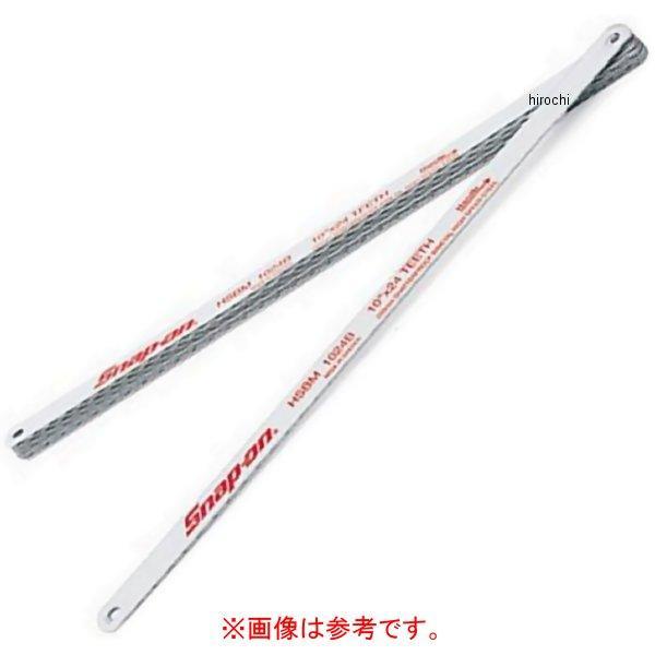 HSBM1214B スナップオン Snap-on バイメタル製 ハックソー用ブレード 14 TPI 12インチ 10個