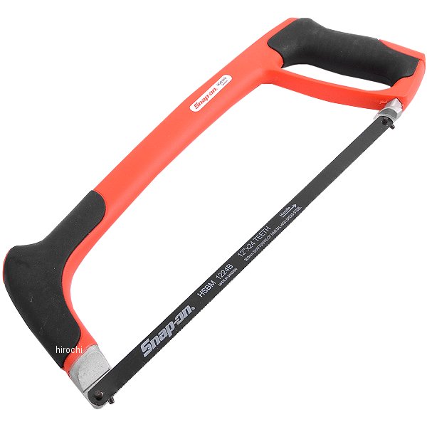 HSG319 スナップオン Snap-on バイモールドハンドルハックソー
