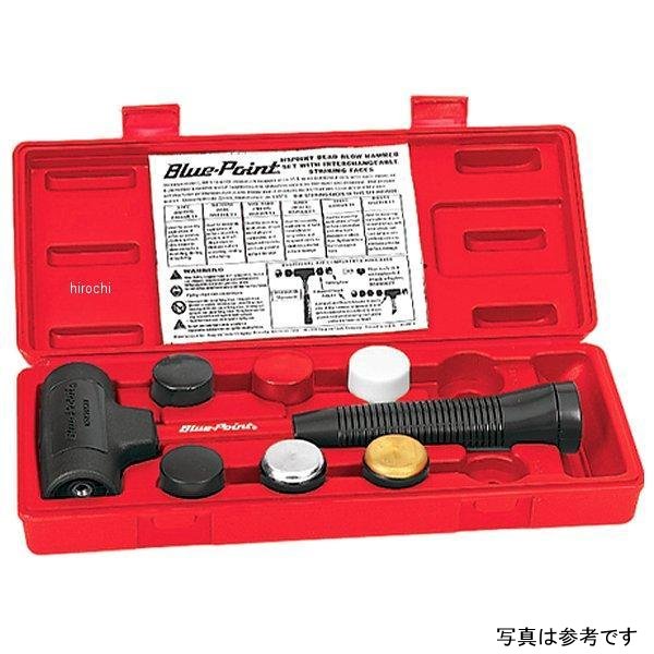 HSPI6KT5 スナップオン Snap-on ブルーポイント 交換可能 ヘッド ハードフェイス ブラック