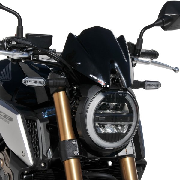 HY01T04-XX アルマックス ERMAX ハイパースポーツスクリーン 23cm 19年-20年 CB650R ブルー
