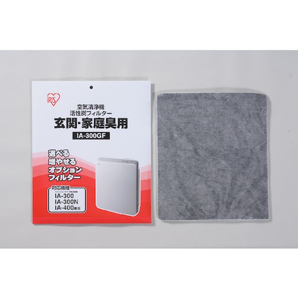IA300GF アイリスオーヤマ(株) IRIS 249599 空気清浄機活性炭フィルター玄関・家庭臭用